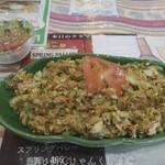 セイロンカリー - 