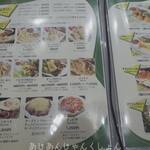 セイロンカリー - 