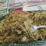 セイロンカリー - 