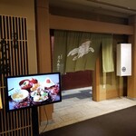 Tankuma Kitamise - お店の入り口。