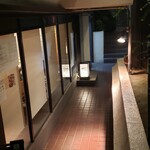 京料理 阿うん - 