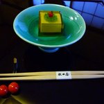 Akitaya 草庵 - 先付その１：フォアグラの氷室