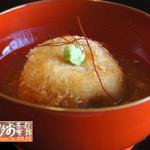 別館 茶寮 お多津 - 