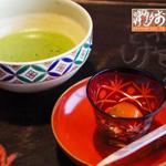 別館 茶寮 お多津 - 