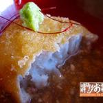 別館 茶寮 お多津 - 