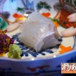 別館 茶寮 お多津 - 