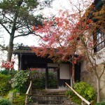 別館 茶寮 お多津 - 