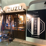 Gyoen Chaya Zuzu - 