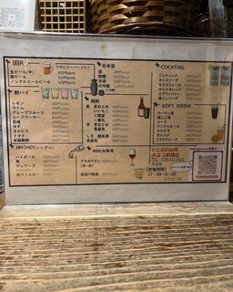 昭和ロマン おとめの台所 - 