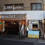 UMIYA CAFE westpoint - 