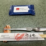 こばせ - 友人がいつもお手拭き持ってきてくれます