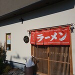 幸屋きよまる - 