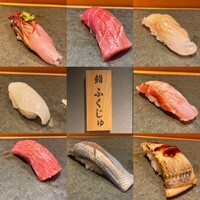 鮨 ふくじゅ - 