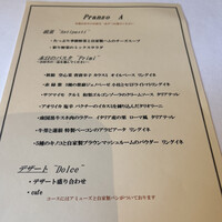 テストキッチンエイチ - 