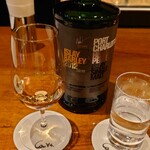 カーヴ - ポートシャーロット　アイラバーレイ