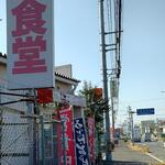 ボンルパ - ボンルパ 外観 (2022.11.11)