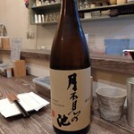 遣らずの雨 - 