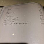 川崎 鉄板 ステーキ 神戸亭 - 