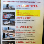 牡蠣ノ星 - 牡蠣の焼き方