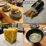 いでの上料理店 - 