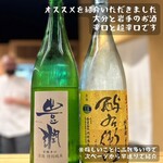 いでの上料理店 - 