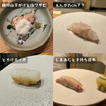いでの上料理店 - 