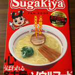 Sugakiya - 