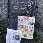 Village SEDO - メニューボード