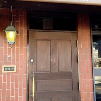 ステーキハウス キッチンリボン - 