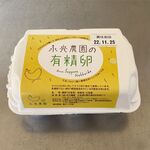 永光農園 - 有精卵６個（410円）