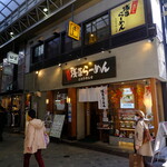 浅草らーめん とおりゃんせ - お店