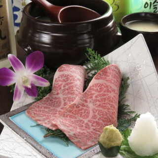 Specialty grilled shabu