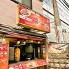 アスラン ケバブ - 