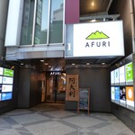 AFURI - 