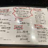 圓 弁柄 渋谷ストリーム - 