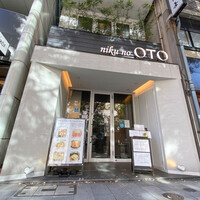niku no OTO - 外観☆