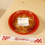 Tonkatsu Shinjuku Saboten Derika - ヒレかつ丼 660円