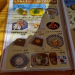 沖縄料理 美ら結 - メニュー