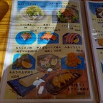 沖縄料理 美ら結 - メニュー