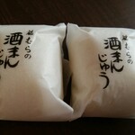 御菓子処 藤むら - 