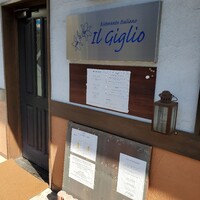 Il Giglio - 