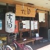 すし旬 千種本店