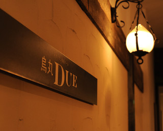 Karasuma Doe - 大正9年に建てられた珍しい木造の洋館の1Fにあるお店『DUE』
