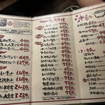 ゆうなんぎい - 