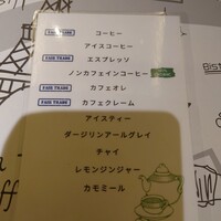ビストロ・イナシュヴェ - 