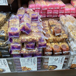 北菓楼 - おかきたち