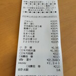 新宮佐野食堂 - 