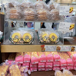 北菓楼 - バウムクーヘン