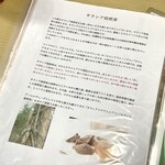 さらしあキッチン - 卓上のお茶について