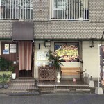 さらしあキッチン - 外観